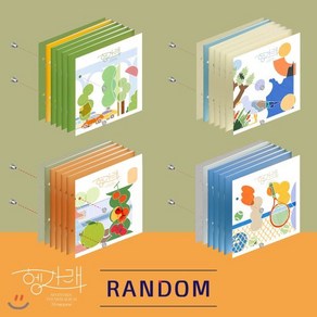 [CD] 세븐틴 (Seventeen) - 미니앨범 7집 : [헹가래(Heng:garae)] [하나/둘/셋/넷 ver. 중 랜덤발송] : *포스터 증정 종료