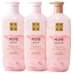 리엔 백단향 샴푸*2개+컨디셔너 950ml*1개