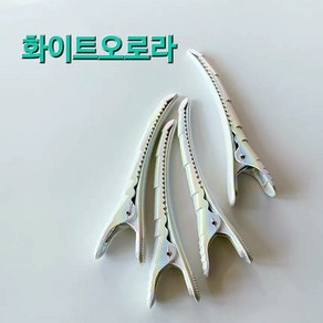 마스터 헤어클립 메탈 Colo 4pcs ( 오로라핀셋 ) / 전문가용 미용실 집게핀셋, 화이트오로라, 1세트