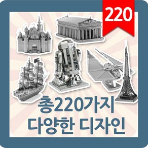 메탈웍스 3d