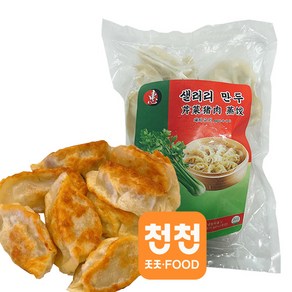 대신글로벌-중국전통식 찐교자 돼지고기 샐러리 쩡죠 냉동만두 550G