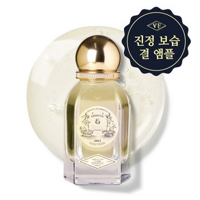 바넬리 암풀라 비소 디 마레, 1개, 35ml