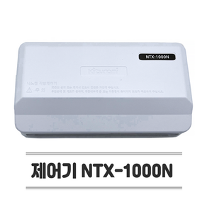 귀뚜라미 각방제어 메인컨트롤 NTX-1000 CTR방식, 1개