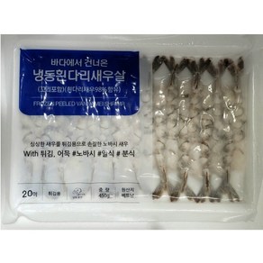 비비수산 노바시새우 20미(450g) 왕특대 튀김용 명절제수용, 450g, 1개