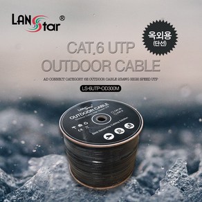 랜스타 LS-6UTP-OD300M 옥외용 OUTDOOR Cable Black CAT.6 UTP BOX 300M, 1개