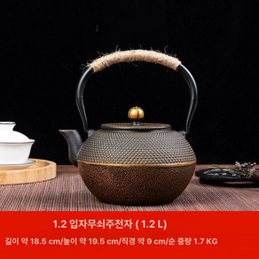 금경당 주철 찻주전자 생철 주전자 전통 탄로용 다기 차 도구 철