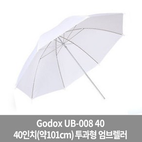 가우포토 공식정품 고독스 UB-008 101Cm 엄브렐러 확산우산 투과형, 단품, 1개