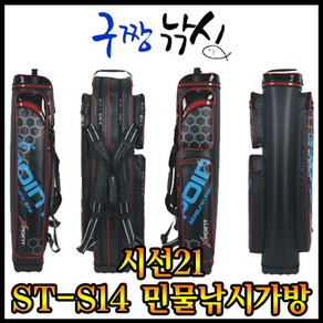 구짱낚시 시선21 ST-S14 민물낚시가방 4단민물가방 일반형 4단가방 붕어낚시가방 민물가방