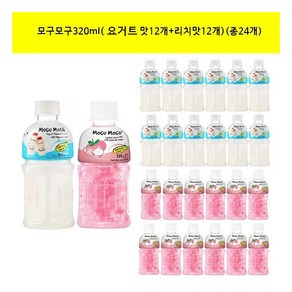 [모구모구] 320ml(요거트맛12개+리치맛12개)(총24개), 24개, 320ml