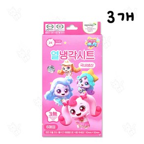 캐치티니핑 열냉각시트, 18개입, 1세트