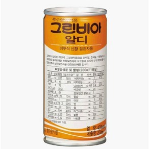 그린비아 알디 비투석 신장 환자 200ml x 3캔., 3개