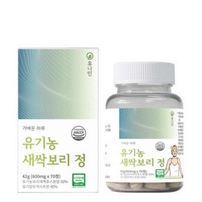 을수상회 새싹보리정 국내산 유기농 보리분말 600ml 70정, 70개