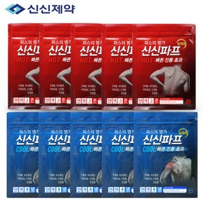 신신제약 신신파스 쿨25매 + 핫 25매