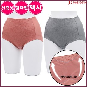 제임스딘 여성 복부누름 보정 노라인 맥시 팬티 2매입 JHWPA089