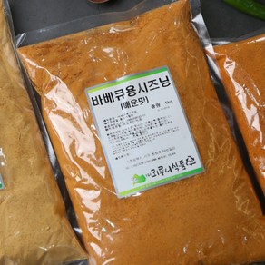 뫼루니식품 치킨염지제 바베큐용시즈닝 매운맛 1KG 닭염지제