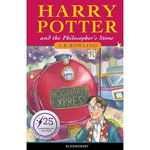 해리포터 오리지널 커버_Hay Potte and the Philosophe's Stone - 25th Annivesay Edition:1997 초판커버, Bloomsbuy Publishing