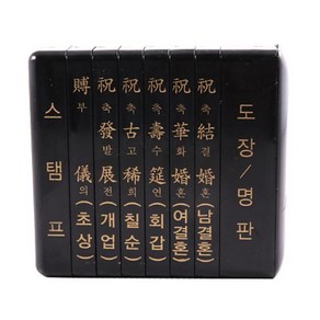 경조사인 소(6종 직인규격(80x20mm)), 상세페이지 참조, 상세페이지 참조