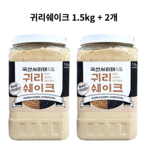 태광선식 국산 서리태 귀리쉐이크 1.5kg