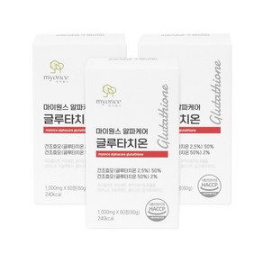 마이원스 알파케어 글루타치온 1000mg 식약청 HACCP 인증, 3개, 60정