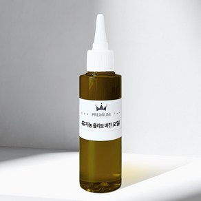 유기농 올리브 버진 오일 비정제 500ml 1L 코스메틱등급 Oganic Olive vigin Oil, 1개