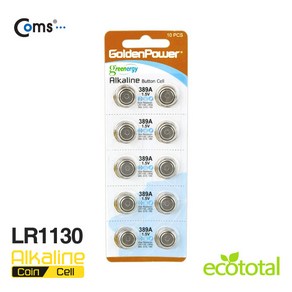 Coms 골든파워(GP)코인전지 LR1130 건전지(10개입)/GP511/알카라인 건전지 1.5V 카드형포장, 10개입