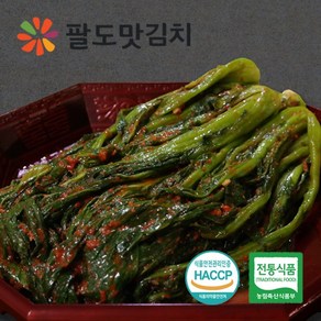 [팔도맛김치] 100% 국내산 갓김치 3kg