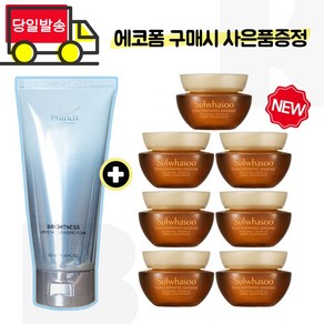 에코폼 구매시// 샘플 자음생크림 소프트 5ml x7개 (총 35ml)최근제품, 1개