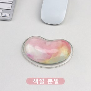 새로운 손목 마우스 패드 실리콘 손목 지원 크리스탈 투명 마우스 패드 게임 테이블 컴퓨터 책상 액세서리, 색깔 분말, 1개