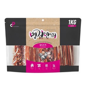 명견만리 대용량 강아지간식 1kg(실중량)