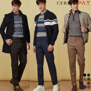 [CERINI by PAT] 남성 이중직 TC 기모 본딩 팬츠 1종 (8 color)