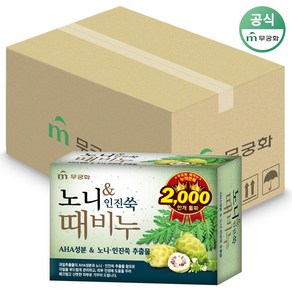 무궁화 노니 앤 인진쑥 때비누, 90g, 24개