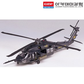 1/35 AH-60L DAP 블랙호크 헬기 전투기 비행기 프라모델 아카데미과학 12115 (안전 포장 배송)