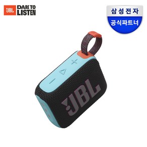 삼성공식파트너 JBL GO4 (고4) 블루투스 미니스피커 휴대용스피커 포터블스피커 방수스피커 캠핑스피커