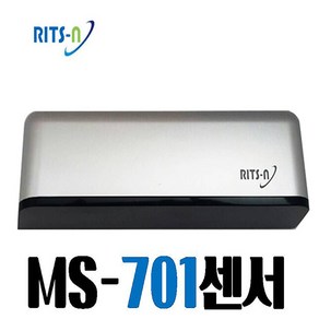 자동문 상부센서 MS-701 MS701 동작센서