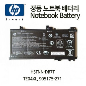 HP 정품 배터리 HSTNN-DB8TL TE04XL 905277-855 HSTNN-DB7T