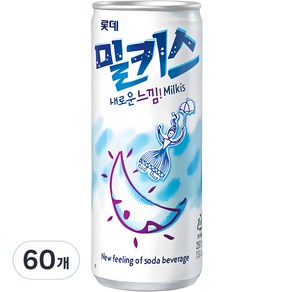 밀키스 탄산음료, 250ml, 60개