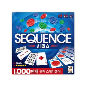 행복한바오밥 시퀀스 커플 가족 파티 전략 오목 보드게임, 1개