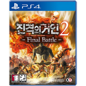 진격의 거인 2 파이널 배틀 PS4 한글판 만화 원작 액션