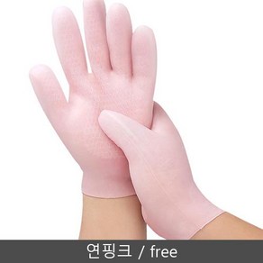 핸드케어 손 관리장갑 실리콘 촉촉 글러브 건조 갈라짐 보습효과 피부 매끈, 연핑크, 1개