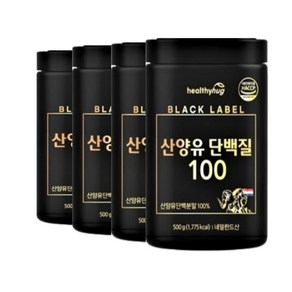 헬씨허그 (근육/체중 관리) 산양유 단백질 100 대용량 500g x 4통, 4개