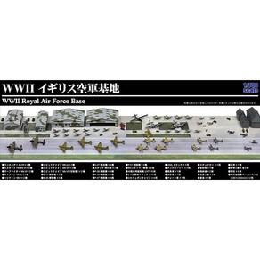 PIT-ROAD 피트로드 SPS10 1/700 SPS 시리즈 WWI 영국 공군기지 [조립식 프라모델], 단일, 1개