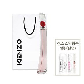 겐조 플라워바이겐조 포피 부케 EDP 100ml + 겐조스틱 4종(랜덤) 쇼핑백