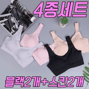 차쿠 4P 차쿠 여성 심리스 노와어 스포츠 브래지어