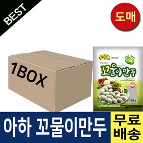 아하만두 꼬물이고기만두 1350g*6봉*box (평일 오후2시전 결제주문건 다음날 택배도착), 1.35kg, 6개