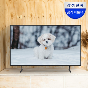 삼성전자 2024년형 BED-TV 75인치 189cm 4K LED 비지니스 TV LH75BEDHLGFXKR 에너지효율1등급 스탠드형, 방문설치, 189.3cm