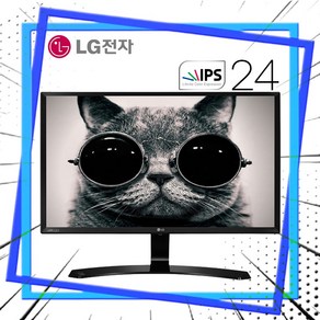 LG중고모니터 눈이 편안한 24인치 IPS 모니터 24MP58VQ HDMI DVI RGB