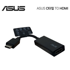 ASUS 정품 C타입 to HDMI 4K 60Hz 미러링 변환 젠더 케이블 컨버터