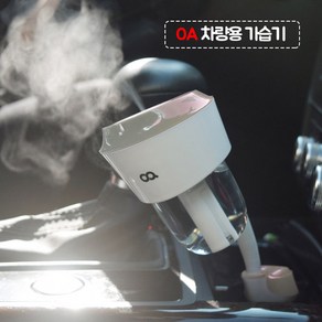 케이투씨 차량용가습기 오아 화이트