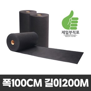 제일부직포 제초매트 농업용부직포 폭50cm~300cm 길이200m 잡초매트 멀칭매트, 폭100cm 길이200m (12kg/천재질), 1개