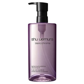 슈에무라 SHU UEMURA 블랑:크로마 라이트닝 & 폴리싱 클렌징 오일